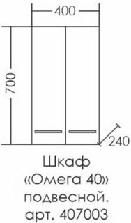 Шкаф СанТа Омега 407003 40см белый